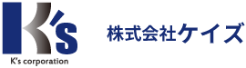 株式会社ケイズ